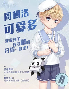 《恋与制作人》新羁绊特别R卡开放获取介绍