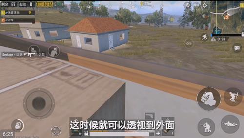 《绝地求生刺激战场》谷仓透视BUG视频教程
