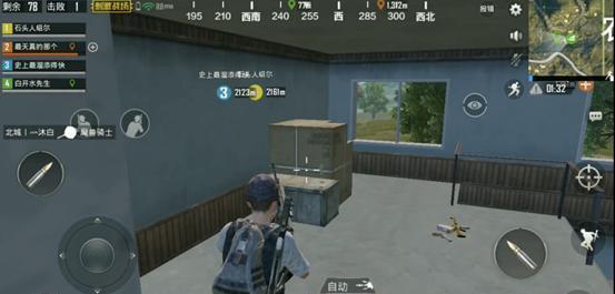 《绝地求生刺激战场》跳进箱子BUG图文教程