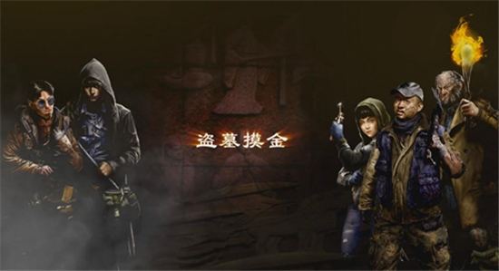 《长生劫》钻石兑换码领取地址