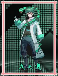 《非人学园》九头虫怎么出装