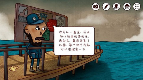 《迷失岛2》第二部分图文攻略