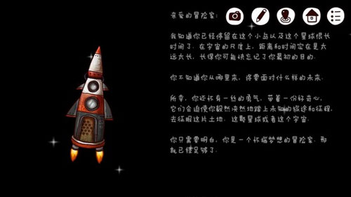 《迷失岛2》第六部分图文攻略