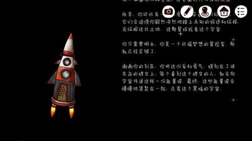《迷失岛2》第六部分图文攻略