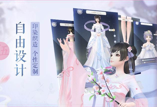 《云裳羽衣》岁寒三友不包含哪一项