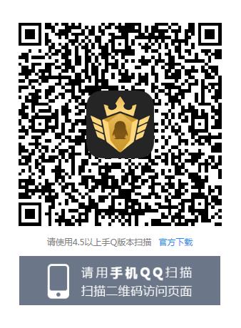 《王者荣耀》世界杯勋章兑换英雄皮肤活动