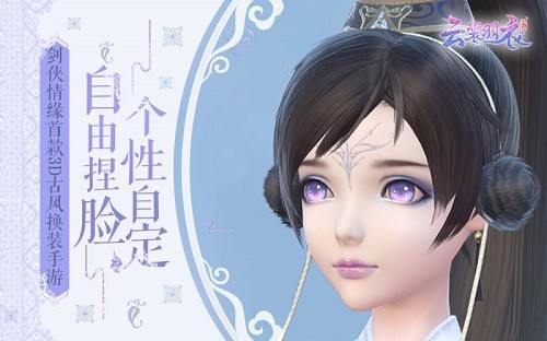 《云裳羽衣》怎样才能挑战困难模式中的关卡