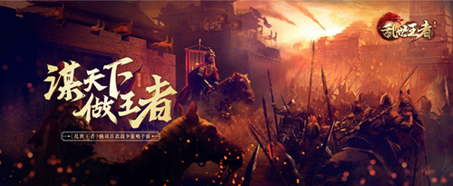 《乱世王者》铁头怎么加点