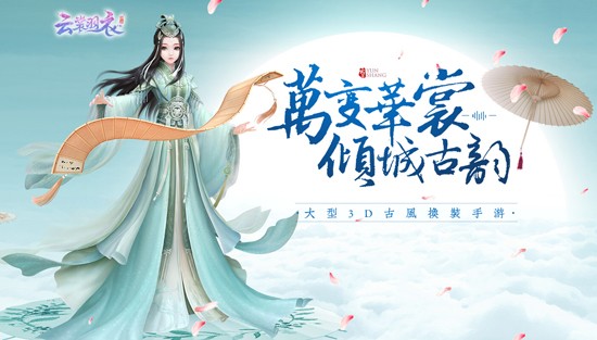 《云裳羽衣》七步诗的作者是谁