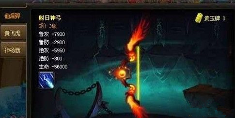 《乱世王者》神弓怎么获得