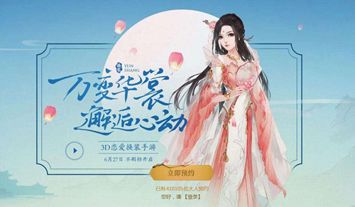 《云裳羽衣》竞技场连续胜利时获得积分有什么不同