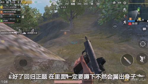 《绝地求生刺激战场》山顶废墟卡进石头BUG