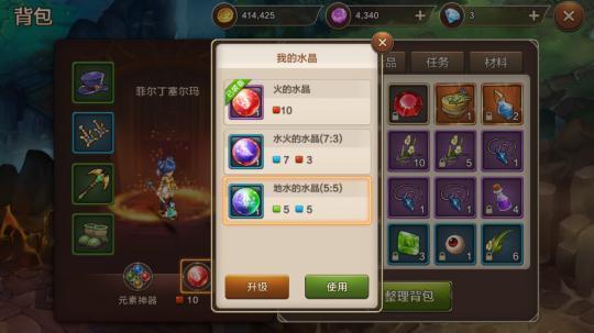 《魔力宝贝》手机版水晶怎么搭配