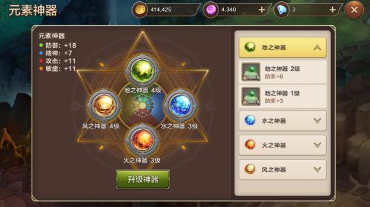 《魔力宝贝》手机版水晶怎么搭配