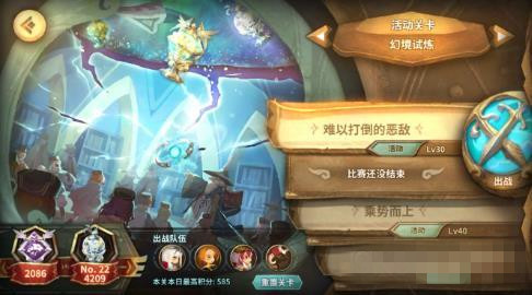 《万象物语》难以打倒的恶敌打法攻略