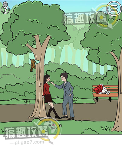 《拆散情侣大作战》第十七关图文攻略