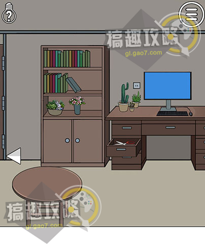 《拆散情侣大作战》第十二关图文攻略