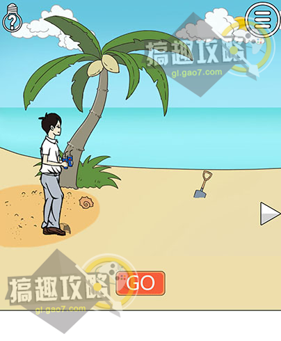 《拆散情侣大作战》第八关攻略