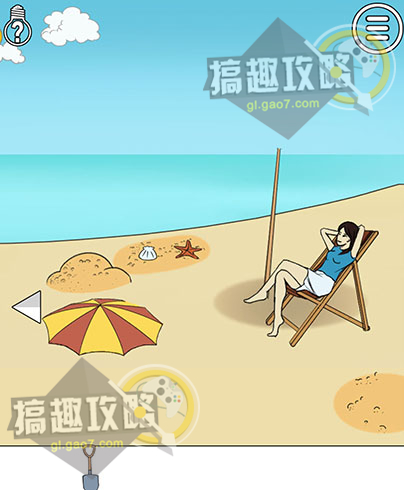 《拆散情侣大作战》第八关攻略