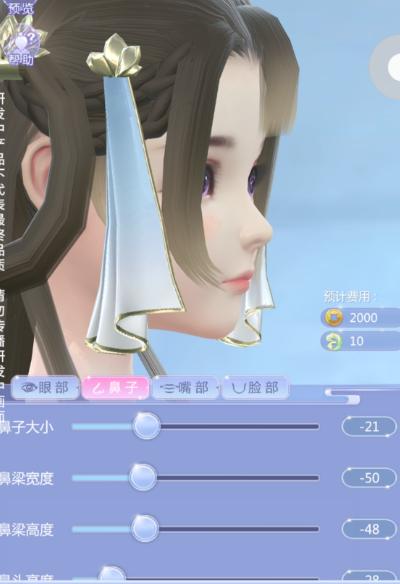 《云裳羽衣》薄唇女儿捏脸数据一览