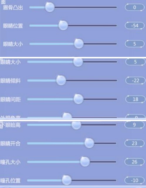 《云裳羽衣》薄唇女儿捏脸数据一览