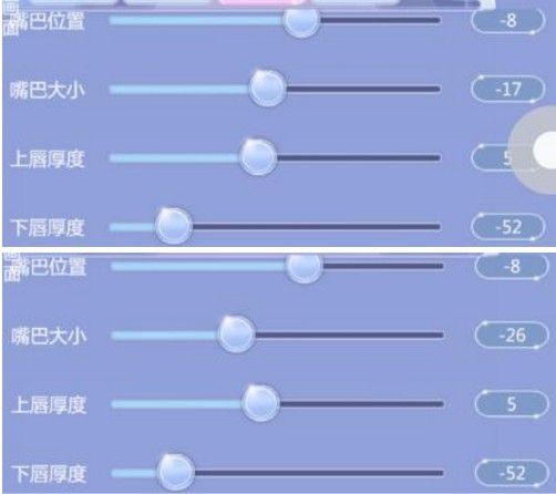 《云裳羽衣》薄唇女儿捏脸数据一览