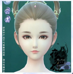 《云裳羽衣》刘亦菲捏脸数据一览