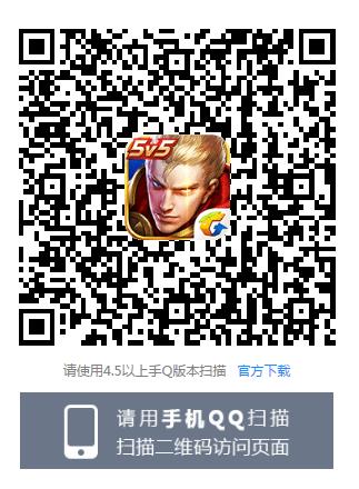《王者荣耀》韩信逐梦之影永久皮肤礼包