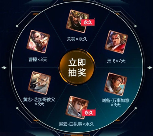 《王者荣耀》韩信逐梦之影永久皮肤礼包