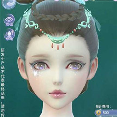《云裳羽衣》雪精捏脸数据