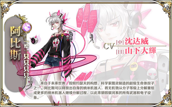 《王与异界骑士》最难五星的骑士是哪个