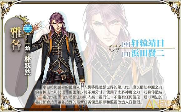 《王与异界骑士》最难五星的骑士是哪个