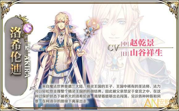 《王与异界骑士》最难五星的骑士是哪个