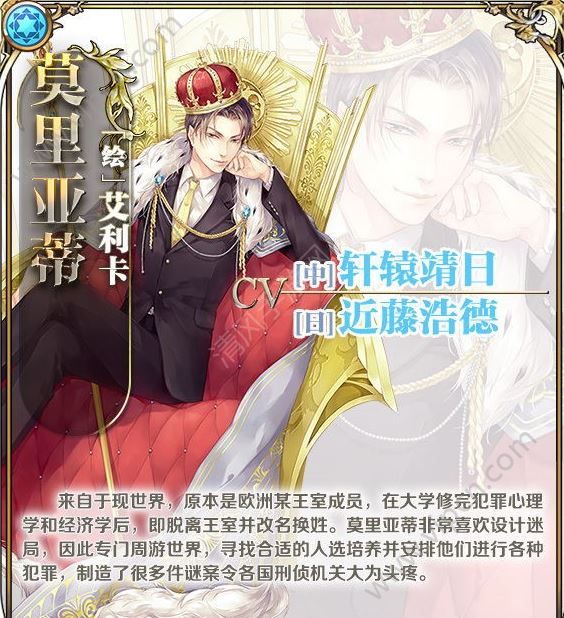 《王与异界骑士》最难五星的骑士是哪个