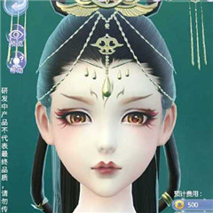 《云裳羽衣》女帝捏脸数据