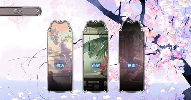 《王与异界骑士》茶室怎么玩