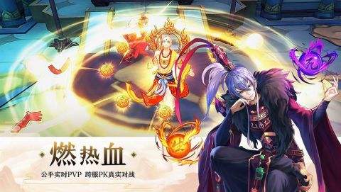 《轮回诀》手游平民玩法攻略