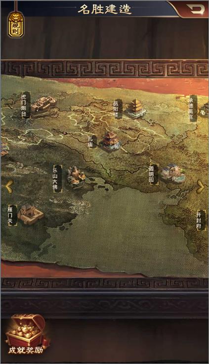 ��һƷ����ү����ʤ����ϵͳ�淨����