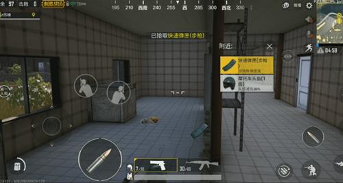 《绝地求生刺激战场》全图透视BUG视频教程