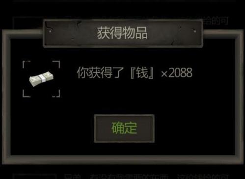 ����Ĺ����ӡ������ˢǮ׬Ǯ���ɹ���