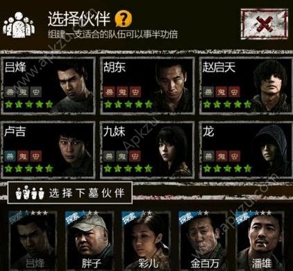 《盗墓长生印》上古魔窟阵容搭配攻略