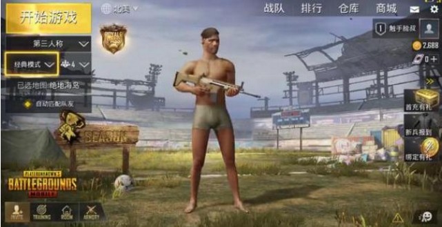 《绝地求生刺激战场》美服枪械新皮肤介绍