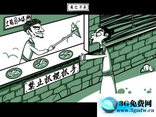 《扎心了老妹2》第6关图文攻略