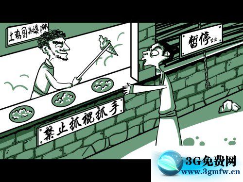 《扎心了老妹2》第6关图文攻略
