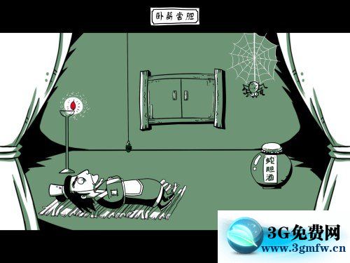 《扎心了老妹2》第3关图文攻略