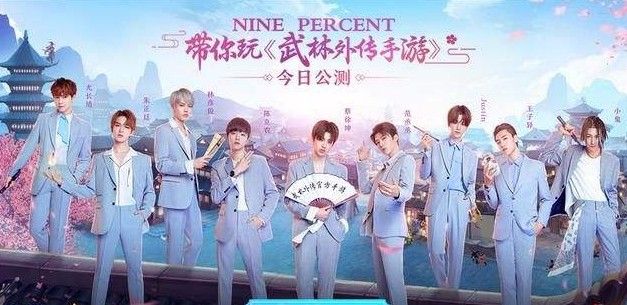 《武林外传》手游范丞丞位置一览