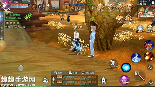 《武林外传》手游justin位置一览
