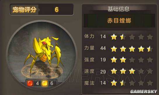 《魔力宝贝》手机版黄螳螂怎么加点