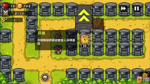 《塔防之光》2-6怎么获得500钥匙