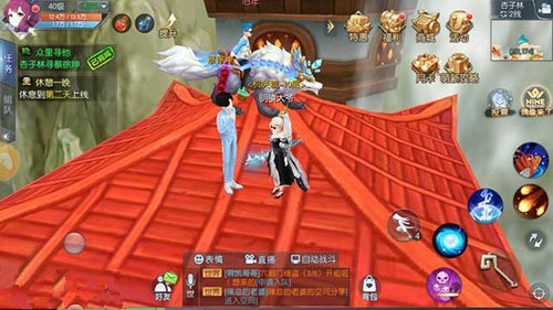 《武林外传》手游蔡徐坤位置一览